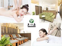 足心癒(ソクシンユ)