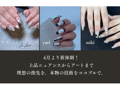 ココブルーム 小松店(Coco Bloom)の写真