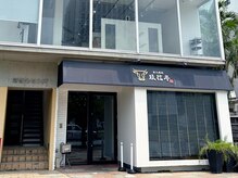 フィオナ(Fiona)の雰囲気（【店舗外観】オートロックで701号室を入力ください！）