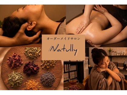 ナチュリー(Natully)の写真