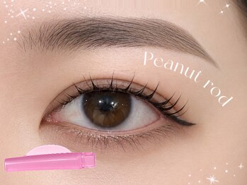 ヴィムラッシュ 立川店(vim lash)/ピーナッツロッド☆
