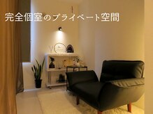 アリヴィオ(Alivio)の雰囲気（「そこが辛かった」を共有。丁寧な対話でお悩みの根本を見極め！）
