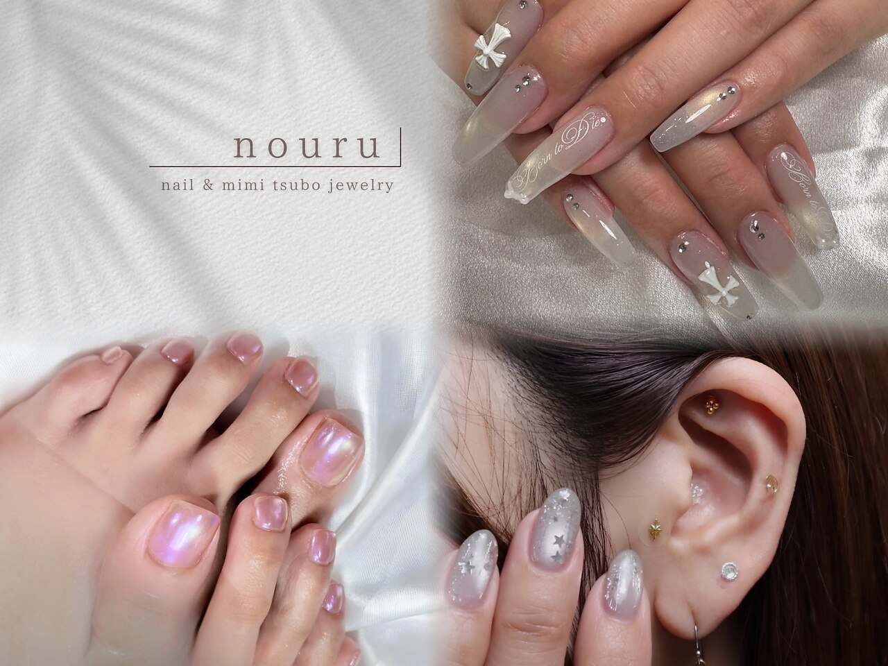ノウル(nouru)｜ホットペッパービューティー
