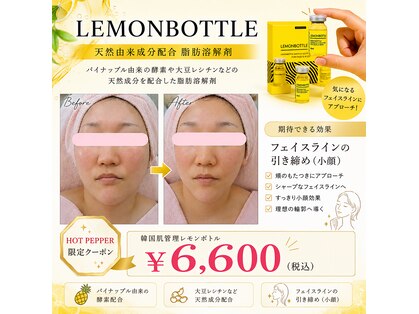 リアウェイク(Reawayke)の写真
