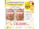 リアウェイク(Reawayke)の写真