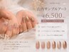【ハンド】店内アートサンプル90分6500円/新規ソフト・当店オフ込み