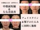 クアダ 天神(QUADA)の写真