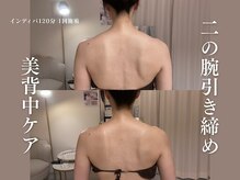 ミーティスの雰囲気（ブライダルエステにも人気！ドレス映えする背中は作れる☆）