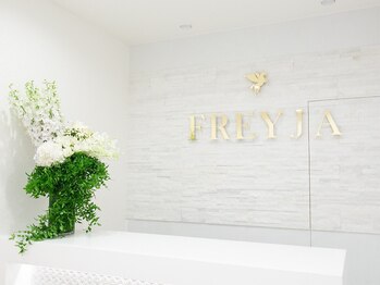 フレイア 大森(Freyja)/乾燥大敵！全室床暖房完備