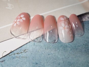 ネイルクローゼット(Nail Closet)/sakura Design &nbsp;