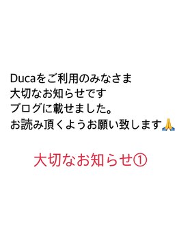 デュカ(Duca)/大切なおしらせ　1　です。