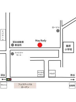 メイレディ(May Rady)/サロン地図