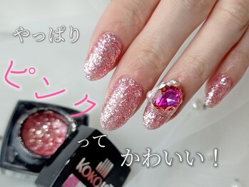 グランドオウジャ(Grand Ouja)/pink