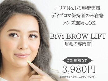 ビビ 東海店(BiVi)