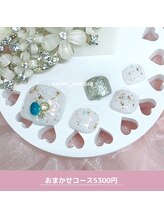 ネイルズアオアクア(Nail's AO AQUA)/おまかせコース　5830円税込