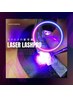 【他店オフ無料】LEDエクステ120本7700円→6600円