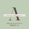 もみほぐしエールのお店ロゴ