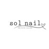 ソルネイル(sol nail)のお店ロゴ