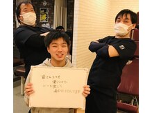 弁慶はりきゅう整体院 西大津院/お客様のお声★