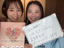 ヴィオーデ 自由が丘店/小顔矯正と骨盤矯正♪自由が丘