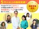 ライズ整体院の写真