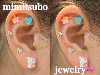 イル 鎌倉(ile)/耳ツボジュエリー