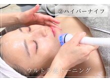 ボータン 恵(Beau Temps)/2.ハイパーナイフ