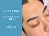 【おでこの産毛も解消◎】メンズアイブロウwax＋フェイスwax(額)