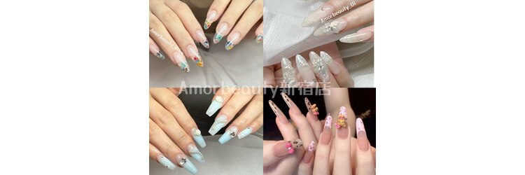 アモールビューティー 新宿店(Amor Beauty)のサロンヘッダー