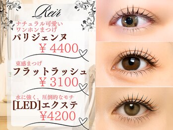 レイール 吉祥寺(Reir)