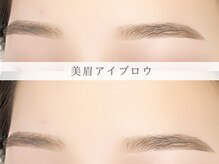 パープルジュエル 立川(purple jewel)/アイブロウ WAX