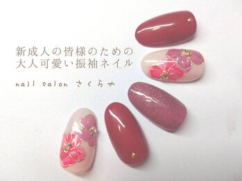 大きなお花の華やかデザイン