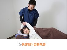 グローリー 甲府(GLORY)/美容鍼×姿勢改善