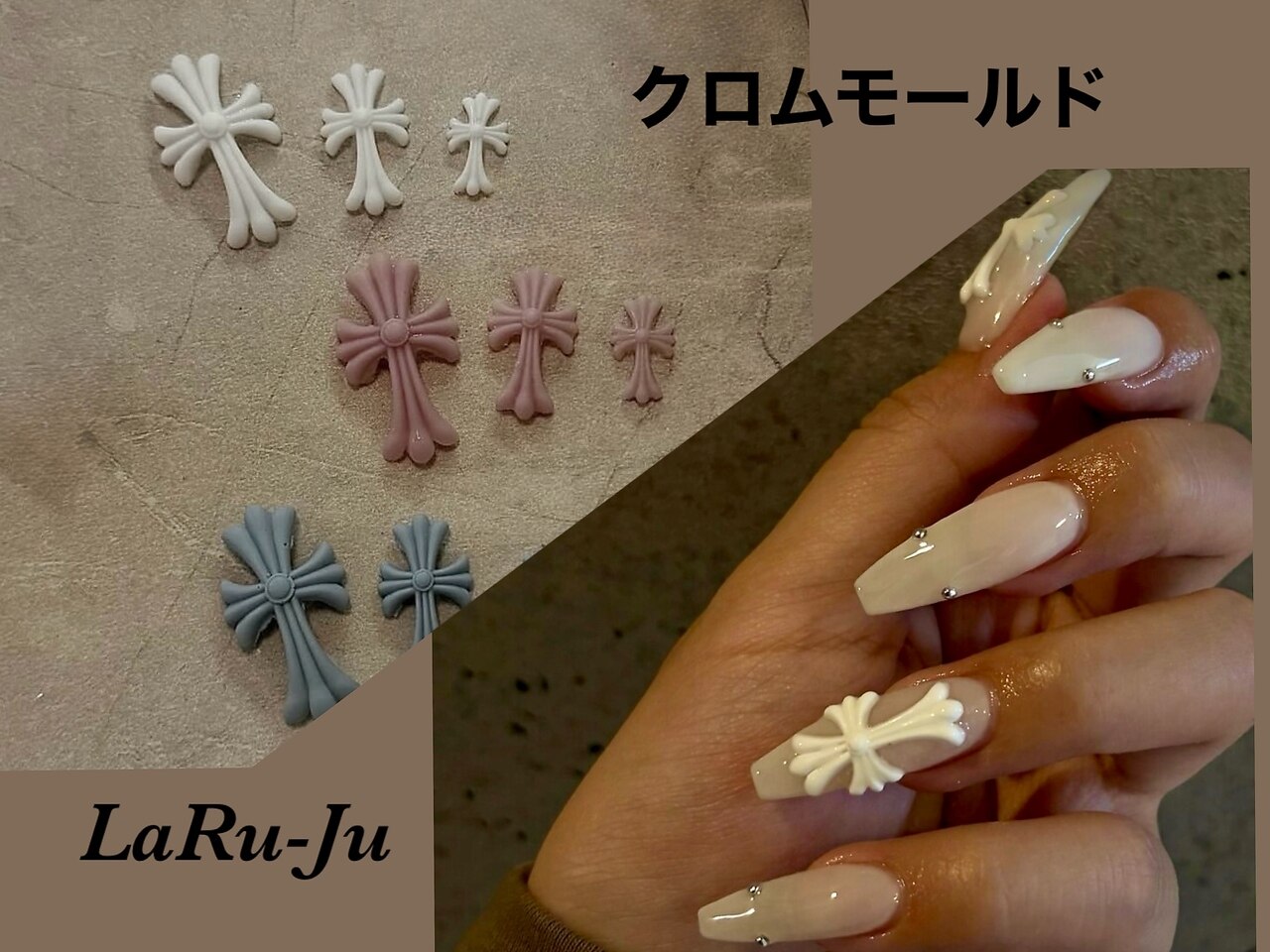 深谷 自宅 ネイルサロンに関するサロン La Ru-Juなど｜ホットペッパー