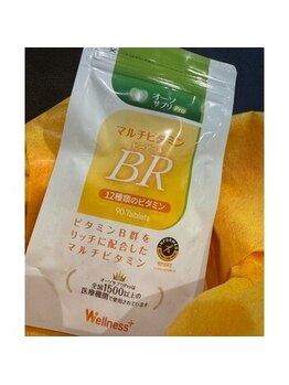 ビーバイビー(BBYB)/ビタミンCサプリ