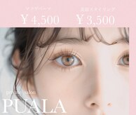 プアラ 泉大津 和泉府中(PUALA)