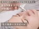 エナ(ENA)の写真