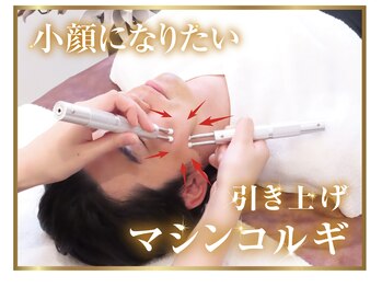 ステラグランデ(Stella grande)の写真/小顔&ヘッドスパで透明感UP♪【メンズにもおすすめ★小顔コルギ×ヘッドスパでスッキリ♪90分6980円】