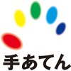 手あてん野田接骨院のお店ロゴ