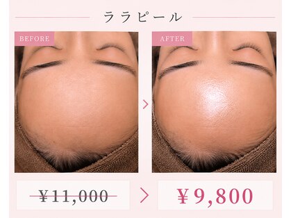 リレイスフクオカ(RelaceFUKUOKA)の写真