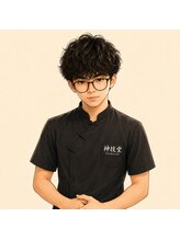 神技堂 金山店 張 さん