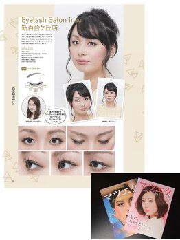 アイラッシュサロン フラウ センター北店(Eyelash salon frau)/◆全国誌マツエクデザインBook◆