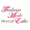 タラサモードエステ イオンタウン津城山店(ThalassaModeEsthe)のお店ロゴ