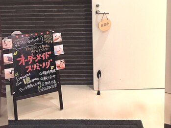 エヴァーグレース 栄店/看板にておススメを告知中です!!