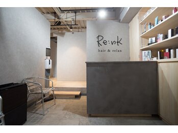 リンク(Re:nk)/トータルビューティーサロン