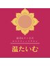 【温たいむ】温活よもぎ蒸し40分＋タイ古式マッサージ60分10,500円→8,800円