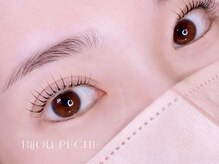 ビジューペッシュ(BijOU PECHE)/パーソナルラッシュリフト
