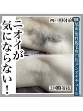 メンズナチュール(Men's Natule)/ニオイが気にならない！