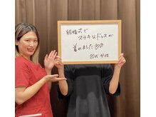 美容整体ユメカ(美容整体YUMEKA)の雰囲気（結婚式で素敵なドレスが着れました！！）
