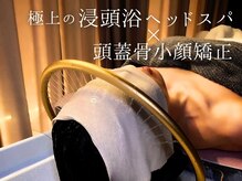 モンデュ(MonDue)
